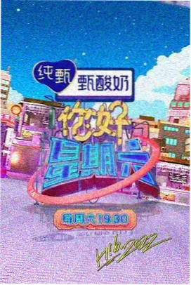 闺蜜爸爸 有声剧 第一季 封面