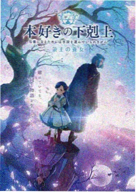 闺蜜爸爸 动画版 第一季 剧照