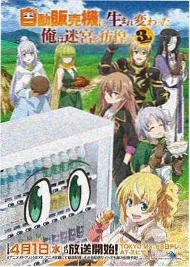 闺蜜爸爸 动画版 第05话 画面