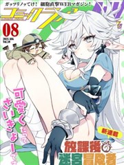 闺蜜爸爸 漫画版 第46话 分镜
